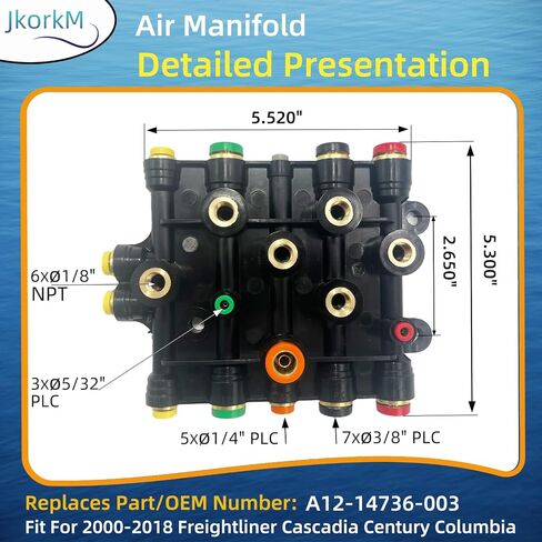 A1214736003 Air Manifold For Freightliner P/N A12-14736-003 2000-2018 Cascadia Century Columbia in Saudi Arabia