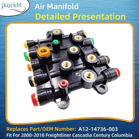A1214736003 Air Manifold For Freightliner P/N A12-14736-003 2000-2018 Cascadia Century Columbia in Saudi Arabia