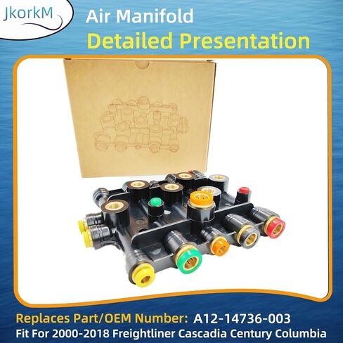 A1214736003 Air Manifold For Freightliner P/N A12-14736-003 2000-2018 Cascadia Century Columbia in Saudi Arabia