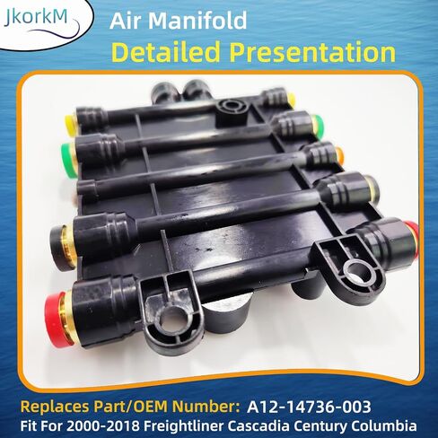 A1214736003 Air Manifold For Freightliner P/N A12-14736-003 2000-2018 Cascadia Century Columbia in Saudi Arabia