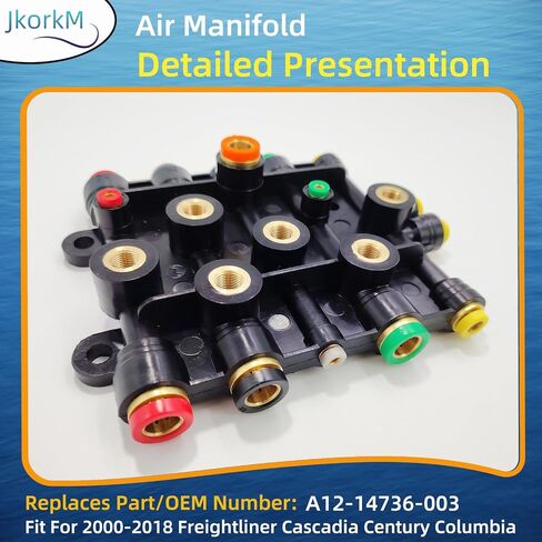 A1214736003 Air Manifold For Freightliner P/N A12-14736-003 2000-2018 Cascadia Century Columbia in Saudi Arabia