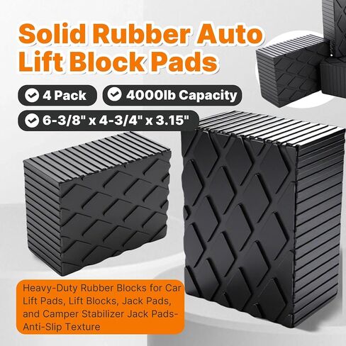 4 Pack 6-3/8" x 4-3/4" x 2" Solid Rubber Auto Lift Block Pads, Heavy-Duty Rubber Blocks for Car Lift Pads, Lift Blocks, Camper Stabilizer Jack Pads-Anti-Slip Texture,3000lb Capacity in Saudi Arabia