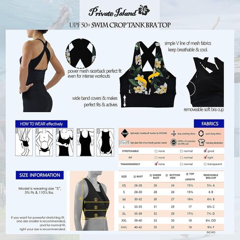 Private Island Women UPF 50+ Swim Crop Tank Bra Short Top Sports Bras Swimsuit Rash Guard (RCRST) in Kuwait