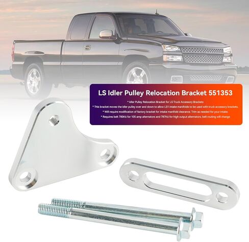 areyourshop 551353 BILLET IDLER BUNLOCATION BRACKET for Chevy Truck LS1 SWAP LQ4 LQ9 LSX 4.8L 5.3L 6.0L Models in Kuwait