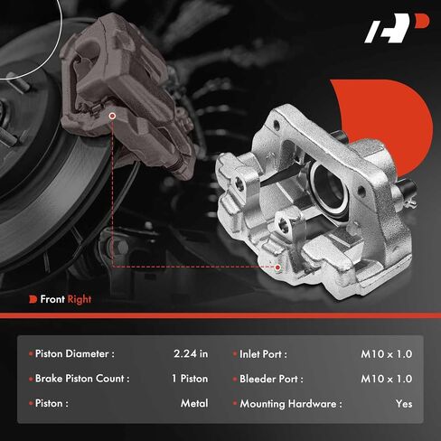 A -premium disc -disc -alcer assembly مع قوس متوافق مع نماذج BMW المختارة - 228i ، 230i ، 320i ، 328d ، 328i ، 330i ، 330i xdrive ، 428i xdrive gran ، in Kuwait