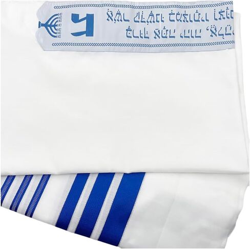 Tallit Prayer Shawl 70 × 51 بوصة Royal Blue Talis Gadol Tzitzit للهدية in Saudi Arabia