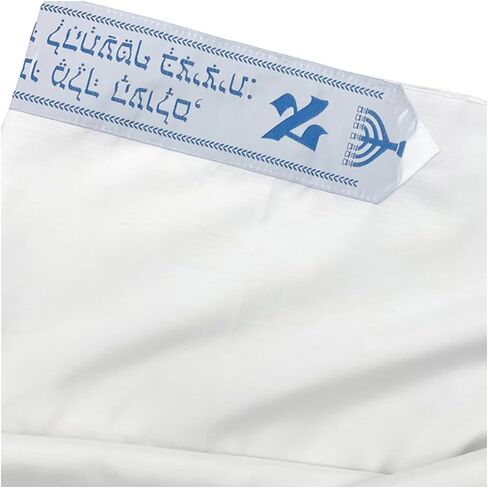 Tallit Prayer Shawl 70 × 51 بوصة Royal Blue Talis Gadol Tzitzit للهدية in Saudi Arabia