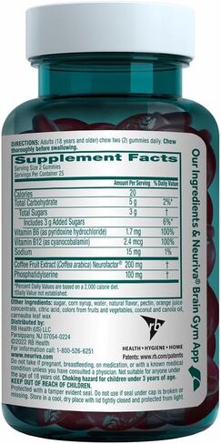 مكمل دعم الدماغ منشط الذهن من نيوريفا - بالإضافة إلى صمغ الفراولة فوسفاتيديل سيرين، B6، B12، يدعم دقة التعلم والتركيز على التركيز والذاكرة 50 قطعة (عبوة من 3) in Kuwait