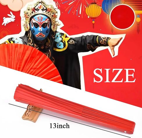 مراوح يدوية كبيرة قابلة للطي باللون الأحمر من الخيزران، مروحة كونفو للمناسبات والمهرجانات وعروض الرقص (جميعها باللون الأحمر) in Kuwait