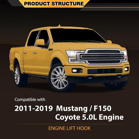 قوس خطاف رفع المحرك متوافق مع Ford F150 "3/8" Mustang 5.0 Coyote Engine 2011-2023 Black in Kuwait