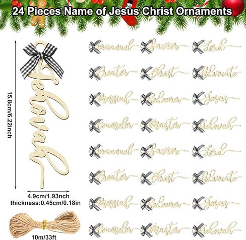 Syhood 24 Pcs Names of Jesus Christ Ornaments Wooden Christ Christmas Decorations Hanging Rustic Jesus Ornaments with Bows for Christmas Tree Church Vintage Religious Home Decor in Saudi Arabia