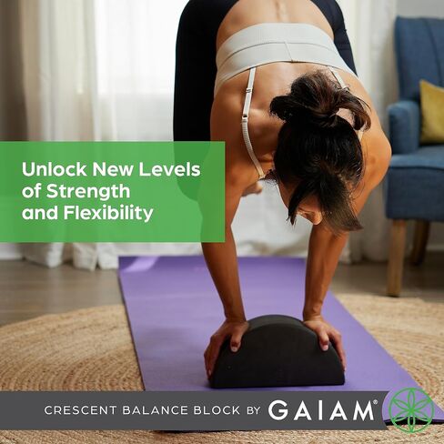 كتلة توازن اليوغا على شكل هلال من Gaiam - تصميم مريح للمساعدة في المرونة والاستقرار، رغوة متينة، تساعد على تعميق التمدد - 12 بوصة × 6 بوصة × 4 بوصة - أسود in Saudi Arabia