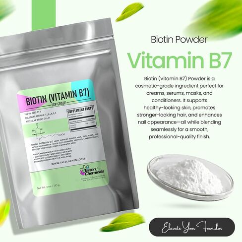 Biotin (Vitamin B7) Powder Vitamin B7 Powder for Hair, Skin, and Nail Health, Biotin Vitamin Non-GMO, Gluten-Free (8 Ounce / 226 Grams) in Saudi Arabia