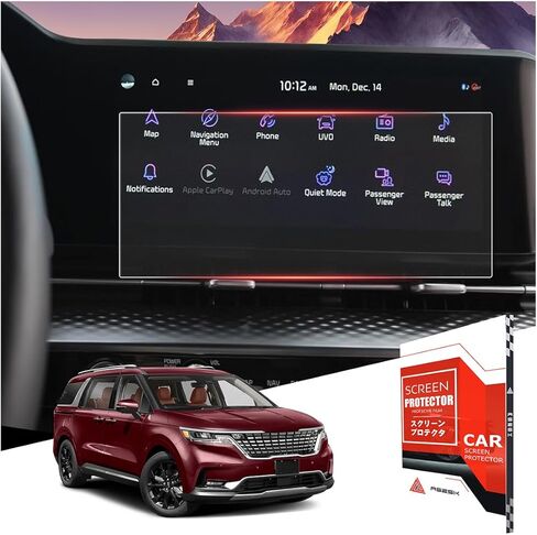 قطعتان من واقي الشاشة لسيارة شيفروليه كولورادو (WT/LT/Trail Boss) 2023 2024، طبقة حماية نانو مقاس 11.3 بوصة متوافقة مع شاحنة عمل تشيفي كولورادو، ملحقات كولورادو الشفافة عالية الدقة المضادة للخدش in Kuwait