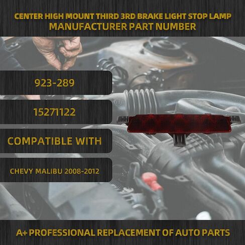 Dasbecan Center High Mount Third 3rd Brake Light Stop Lamp متوافق مع Chevy Malibu 2008-2012 استبدال# 923-289 15271122 in Saudi Arabia