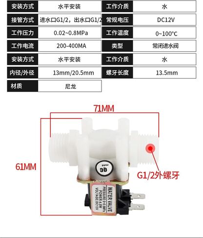 1PCS 4 points external thread DC12V normally closed inlet solenoid valve water dispenser washing machine water heater water valve G1/2 interface pilot valve in Saudi Arabia