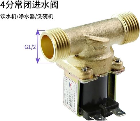 1PCS 4 points full copper solenoid valve water dispenser washing machine solenoid valve normally closed solenoid valve 1/2 interface in Saudi Arabia