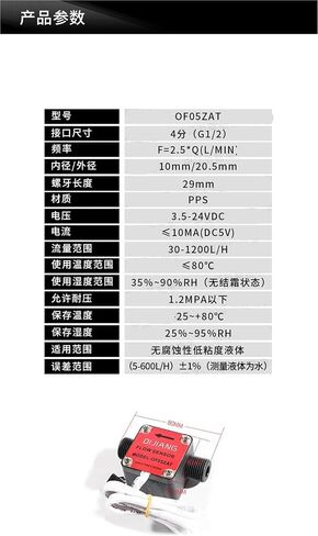 4-branch gear flowmeter lubricating oil milk honey precision high flow sensor viscous liquid(G3/8) in Saudi Arabia