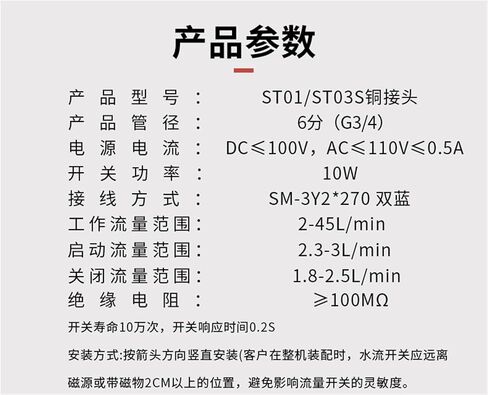 1pcs تبديل تدفق المياه غاز غاز غلاية محمولة مفتاح القرب مفتاح القرب 6 دقائق 1 بوصة مفتاح الوجه (ST03S) in Saudi Arabia