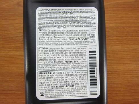 2 Quarts SAE 75W-90 Synthetic Gear & Axle Lubricant Mopar OEM in Saudi Arabia