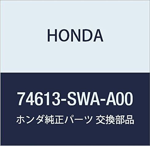 Genuine Honda 74613-SWA-A00 Left Middle Floor (Lower) Cover in Saudi Arabia