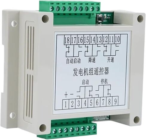 1PCS 2 Generator Generator Remote Start STOP MODULE MODULE MODULE WAZOND WITH HOENNA KEY CEYLIS DIESEL Genet Parts (مع Antenna 250M) in Saudi Arabia