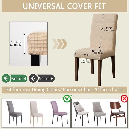 Dining Chair Covers Set of 6, Stretch Kitchen Removable Washable Chairs Slipcovers Seat Protector for Home, Party, Banquet (Khaki) in Saudi Arabia