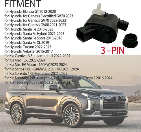 Black Windshield Washer Pump with Grommet Fit for Hyundai Santa Fe 2016-2023 OE 985102W500 985104Z000 Water Washer Fluid Pump for Kia Sorento 1.6L-Gamma-II 2021-2023 in Kuwait