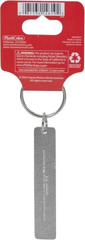 Plasticolor 004619R01 Toyota Ellispe Logo with Script Metal Enamel Key Chain in Saudi Arabia