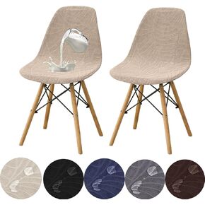 HFCNMY MID Century كرسي الطعام الحديثة أغلفة غلاف كرسي قذيفة كرسي صدفة يربع جاكار أغطية كرسي الطعام الحديثة مع فرق مرنة 4 حزمة بيج بيج in Kuwait