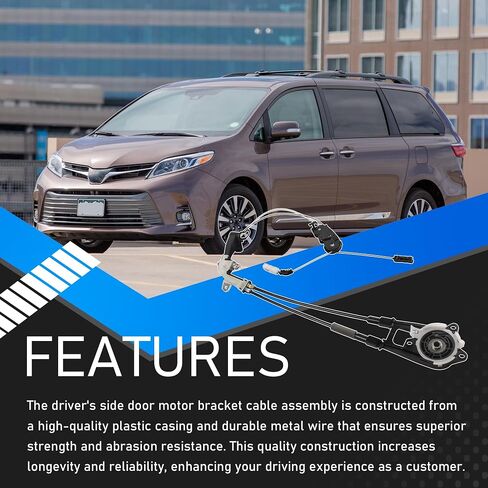 85016-08010 سائق جانبي الباب القوس كابل الفرع متوافق مع 2011-2020 Toyota Sienna LHD كابل الباب المنزلق يستبدل 85016-08011 in Kuwait