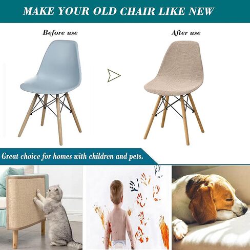 HFCNMY MID Century كرسي الطعام الحديثة أغلفة غلاف كرسي قذيفة كرسي صدفة يربع جاكار أغطية كرسي الطعام الحديثة مع فرق مرنة 4 حزمة بيج بيج in Kuwait