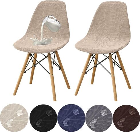 HFCNMY MID Century كرسي الطعام الحديثة أغلفة غلاف كرسي قذيفة كرسي صدفة يربع جاكار أغطية كرسي الطعام الحديثة مع فرق مرنة 4 حزمة بيج بيج in Kuwait