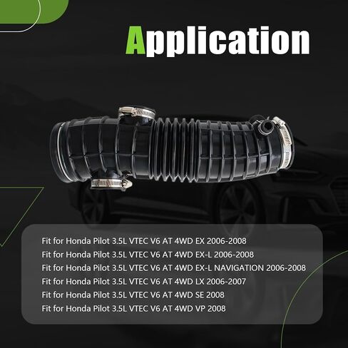 أنبوب خرطوم منظف هواء المحرك مع المشابك متوافقة مع هوندا بيلوت 4WD 2006-2008 V6 3.5L استبدال #17228-PVJ-A10 ، 696-162 in Kuwait