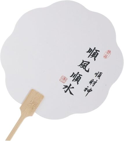 3pcs DIY Roend Round Hand Fan Kit Ald Style Paper Pairdle Fans for Treguation Summer Summer Discing Decor in Saudi Arabia