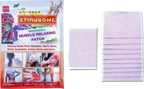 Body Relaxing Herbal Patch (20 Patch/pk) 4" x 3.0" Small. Taiwanese Medicine Herbal Soothing for Muscle Relaxation 金門一條根草本貼布 in Saudi Arabia