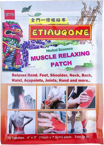 Body Relaxing Herbal Patch (20 Patch/pk) 4" x 3.0" Small. Taiwanese Medicine Herbal Soothing for Muscle Relaxation 金門一條根草本貼布 in Saudi Arabia