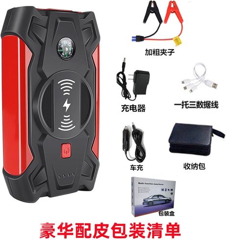 Car Emergency Starting Power Supply 12V Mobile Phone Power Bank Battery fire Rescue in Saudi Arabia