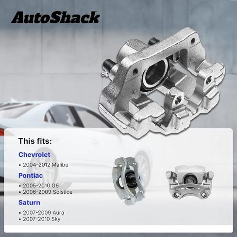 Autoshack الأمامية اليسرى أو الفرامل اليمنى الفرجار | استبدال 2004-2012 شيفروليه ماليبو 2005-2010 بونتياك G6 2007-2009 Saturn Aura 2007-2010 Saturn Sky | 1-PC in Kuwait