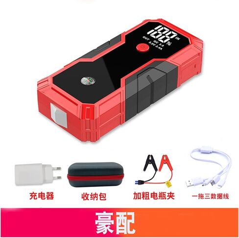 Car Emergency Starting Power Supply Large Capacity car Starting 12v and steam Ignition Artifact Battery Power Bank(20000mAh Luxury Equipment) in Saudi Arabia