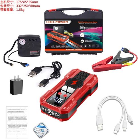 Car Emergency Starting Power Supply Large Capacity Power Supply 12V Power Bank car Battery Charging and fire Digital Display(Luxurious Tool Box air Pump) in Saudi Arabia