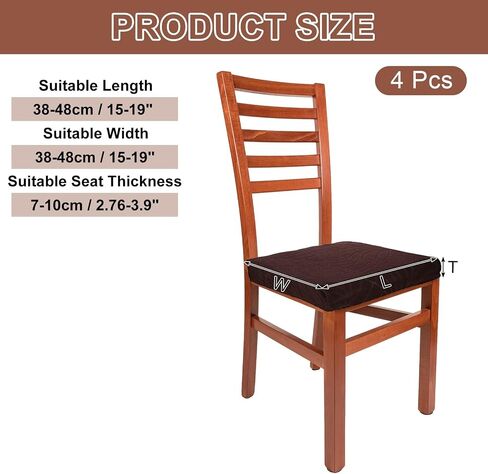 uxcell 4Pcs Stretch Seat Covers, Jacquard Dining Room Chair Seat Slipcover Washable Removable Cushion Protector, Leaf Pattern, Dark Brown in Saudi Arabia