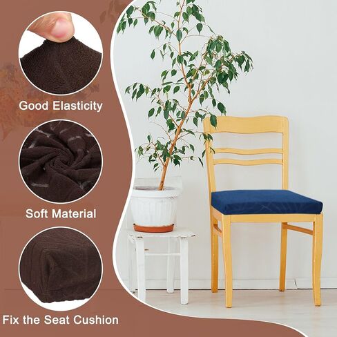 uxcell 4Pcs Stretch Seat Covers, Jacquard Dining Room Chair Seat Slipcover Washable Removable Cushion Protector, Leaf Pattern, Dark Brown in Saudi Arabia