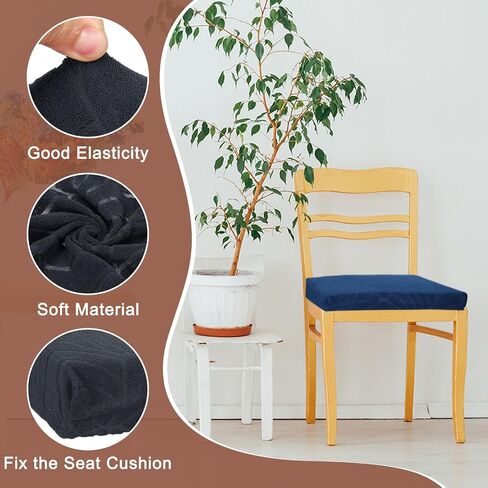 uxcell 4Pcs Stretch Seat Covers, Jacquard Dining Room Chair Seat Slipcover Washable Removable Cushion Protector, Leaf Pattern, Dark Gray in Saudi Arabia
