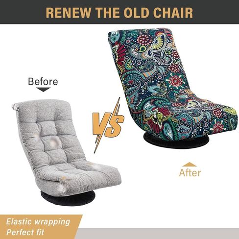 دوار مستلقي ، غطاء كرسي للألعاب الأرضية المطبوعة ، كرسي ، كرسي ، كرسي ، كرسي ، قابلة للطي ، أغطية مقعد قابلة للطي للمراهقين والبالغين ، 05 in Kuwait