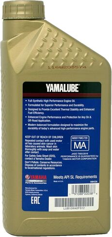 طقم تغيير زيت إدواردز يناسب 2016-2020 Yamaha YXZ1000 R/EPS/SS جنبًا إلى جنب (الاصطناعية الكاملة) in Saudi Arabia