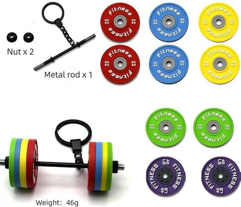Dumbbell Keychain Fitness Bag Pendant Keyring for Fitness Enthusiast Key Chains Accessories for Gym in Saudi Arabia