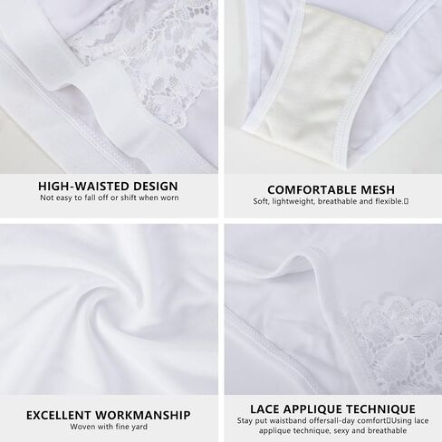 Women's Lace Hipster Panties High Waisted Underwear Breathable Stretch Full Coverage Ladies Briefs 2 Pack in Saudi Arabia