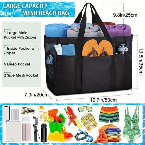 XXL سعة كبيرة السعة القماشية Beach Bag - قابلة للطي ، سستة ، سهلة النظيف مع أحزمة كتف ثابتة ، مثالية للسفر على الشاطئ ، النزهات والسباحة - أسود ، حقيبة حمل سفر | in Kuwait