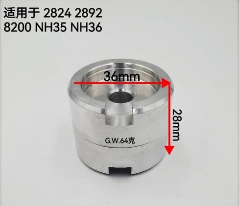 حامل حركة الساعات الدقيق - متوافق مع NH35 ، NH36 ، SKX007 ، 7S26 ، 4R - أداة صانع الساعات من ألومنيوم من أجل تعديل وإصلاحات DIY in Kuwait